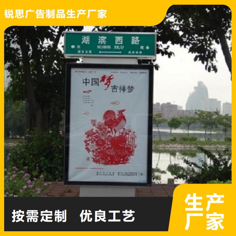 新款不銹鋼路滾動燈箱來圖制作