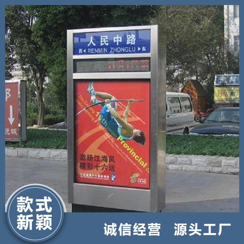 新款不銹鋼路名牌滾動(dòng)燈箱用材講究