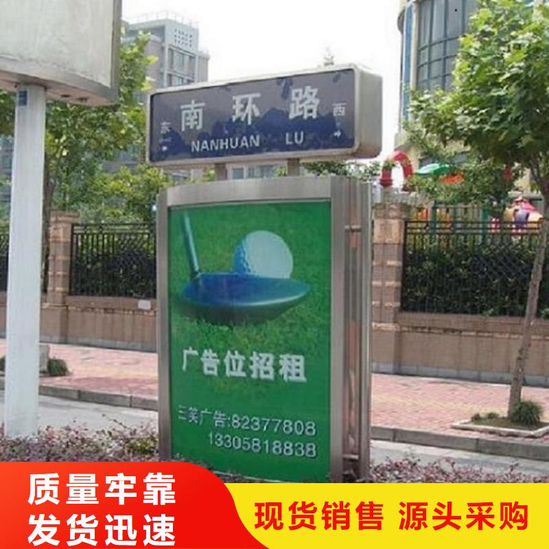 仿古不銹鋼路滾動燈箱來圖制作