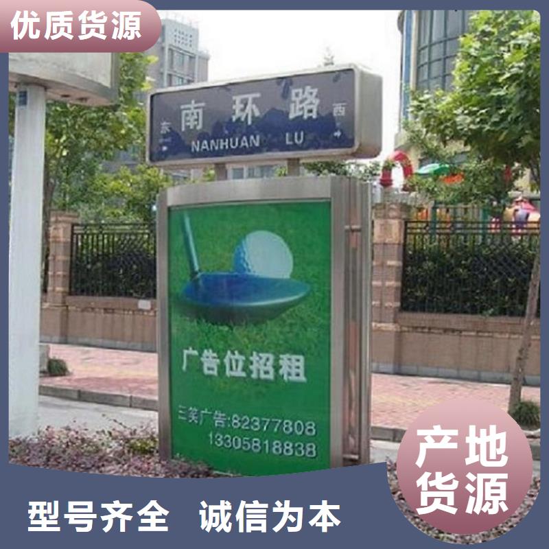 不銹鋼路名牌滾動燈箱來圖制作
