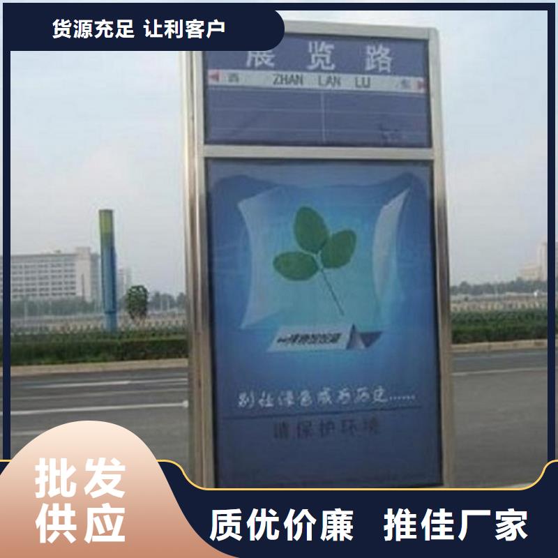 不锈钢路滚动灯箱_智能环保分类垃圾箱源厂直销