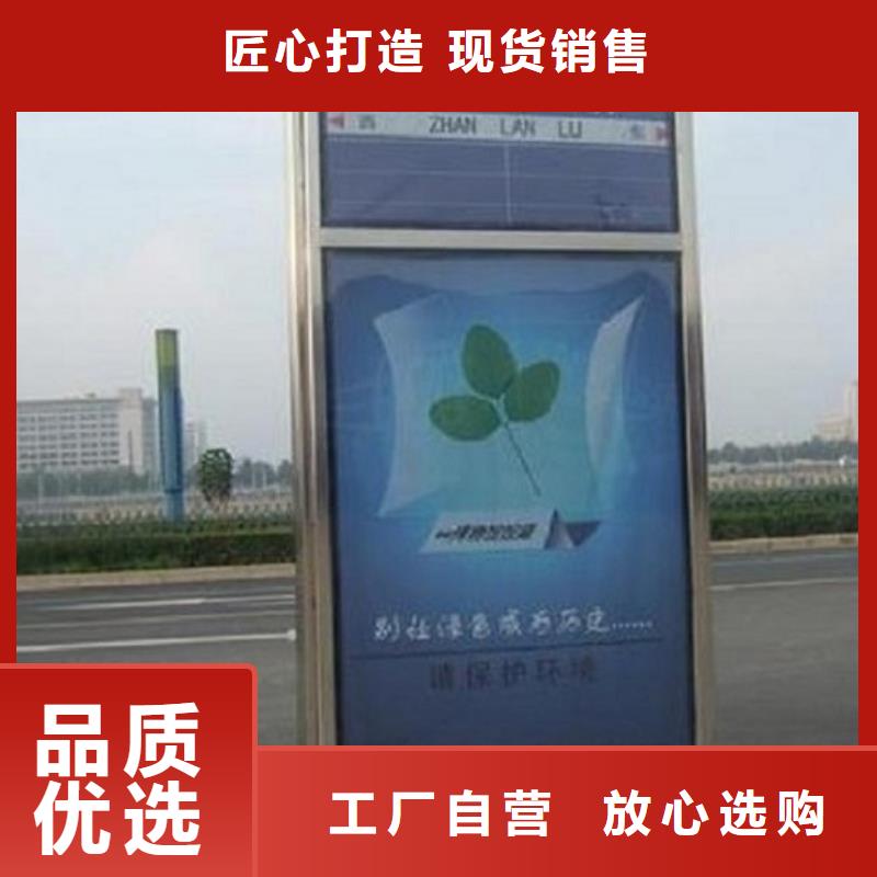 景區不銹鋼路滾動燈箱流行款式
