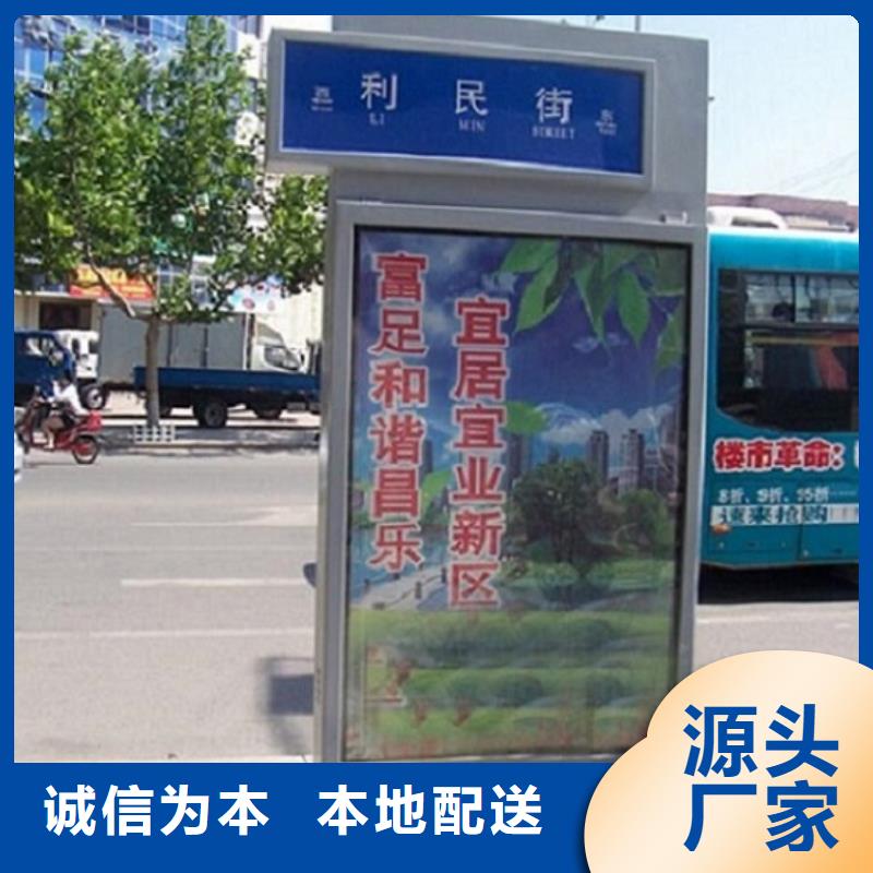異形不銹鋼路滾動燈箱廠家聯系方式