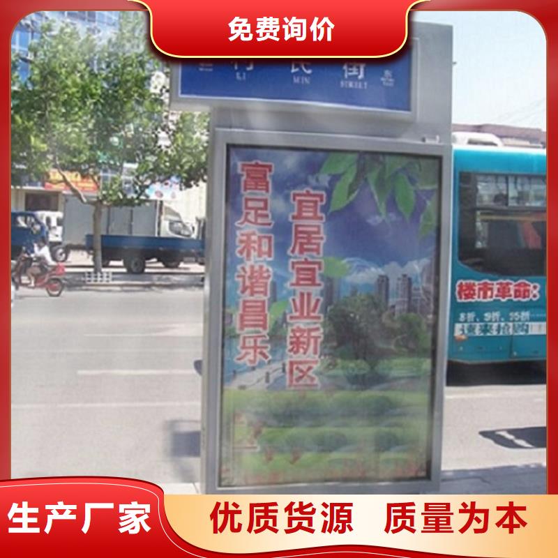 景區(qū)不銹鋼路滾動(dòng)燈箱廠家聯(lián)系方式