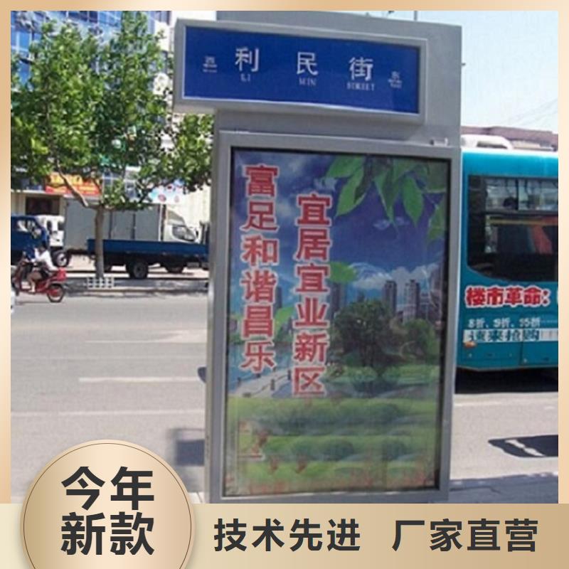 雙面不銹鋼路名牌滾動燈箱專業定制