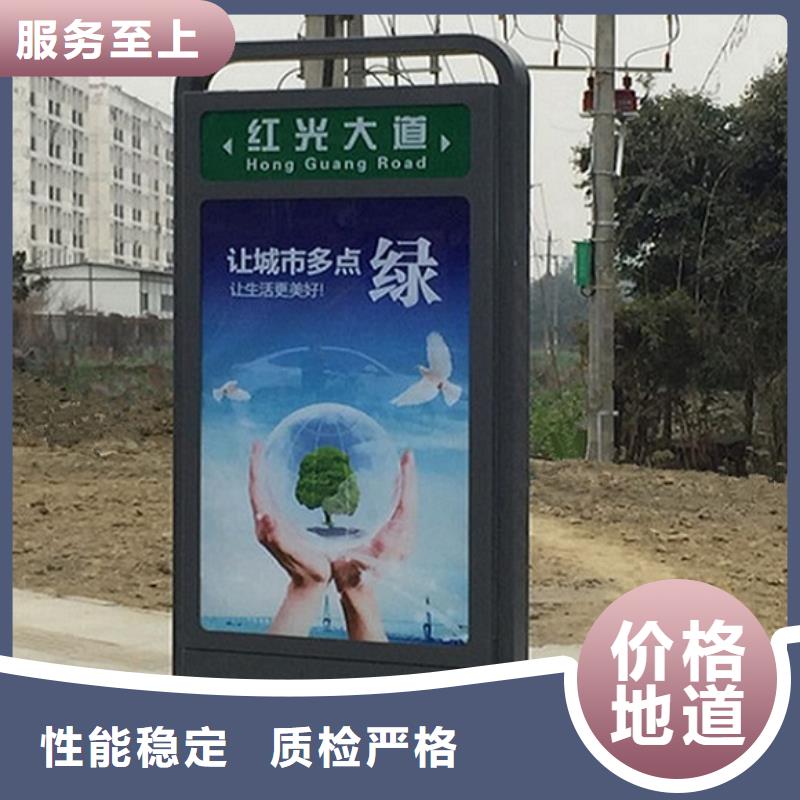不锈钢路滚动灯箱_智能环保分类垃圾箱源厂直销