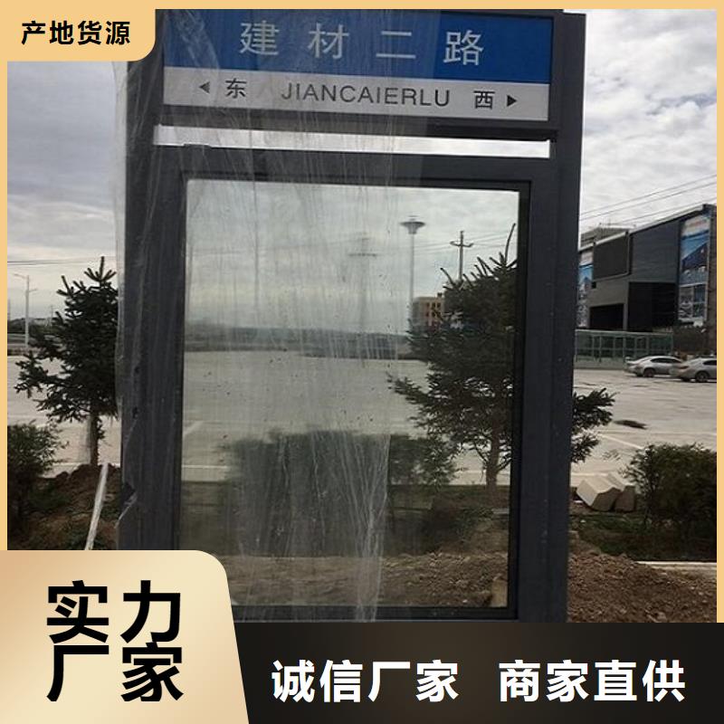 新款不銹鋼路名牌滾動(dòng)燈箱哪里有賣
