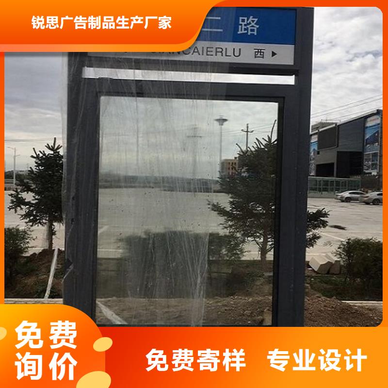 優(yōu)質(zhì)不銹鋼路滾動(dòng)燈箱來圖制作