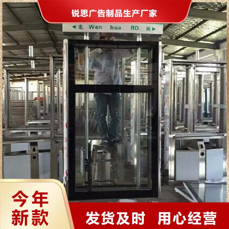 新款不銹鋼路名牌滾動(dòng)燈箱用材講究