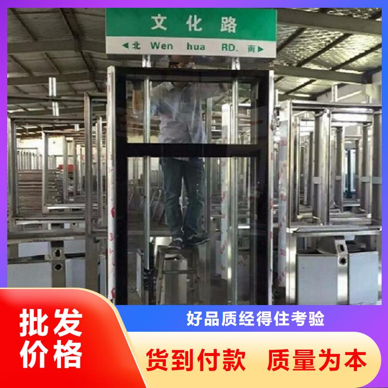 不锈钢站台生产厂家视频-不锈钢站台生产厂家|山东省济宁市|微山|鱼台|东营|威海|聊城|德州|济南
