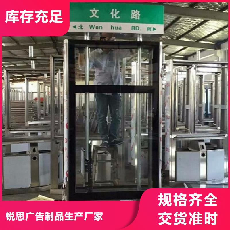 仿古不銹鋼路名牌滾動燈箱實力廠家