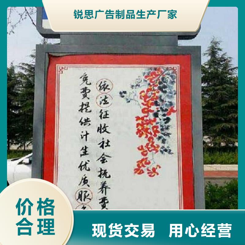 LED不銹鋼路名牌滾動燈箱供應信息