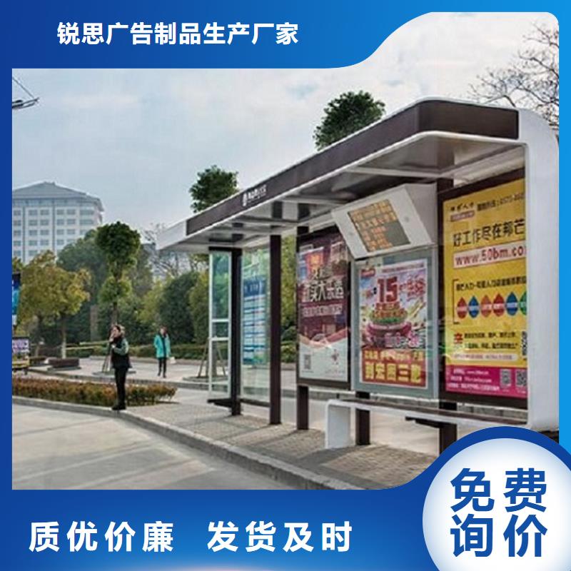 經典仿古候車亭售后時間長