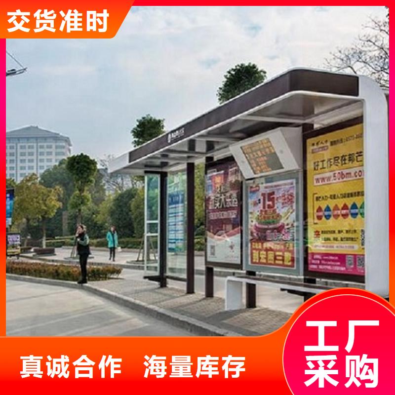 創意仿古候車亭放心廠家