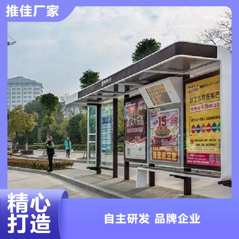 異形仿古候車亭免費設計