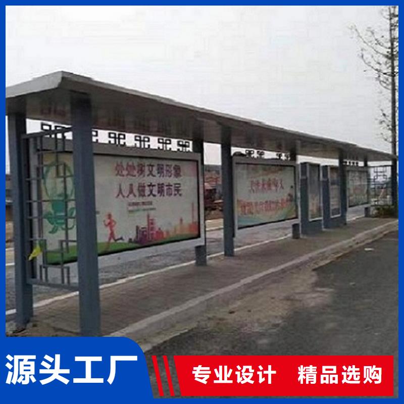 太陽能仿古候車亭生產周期短