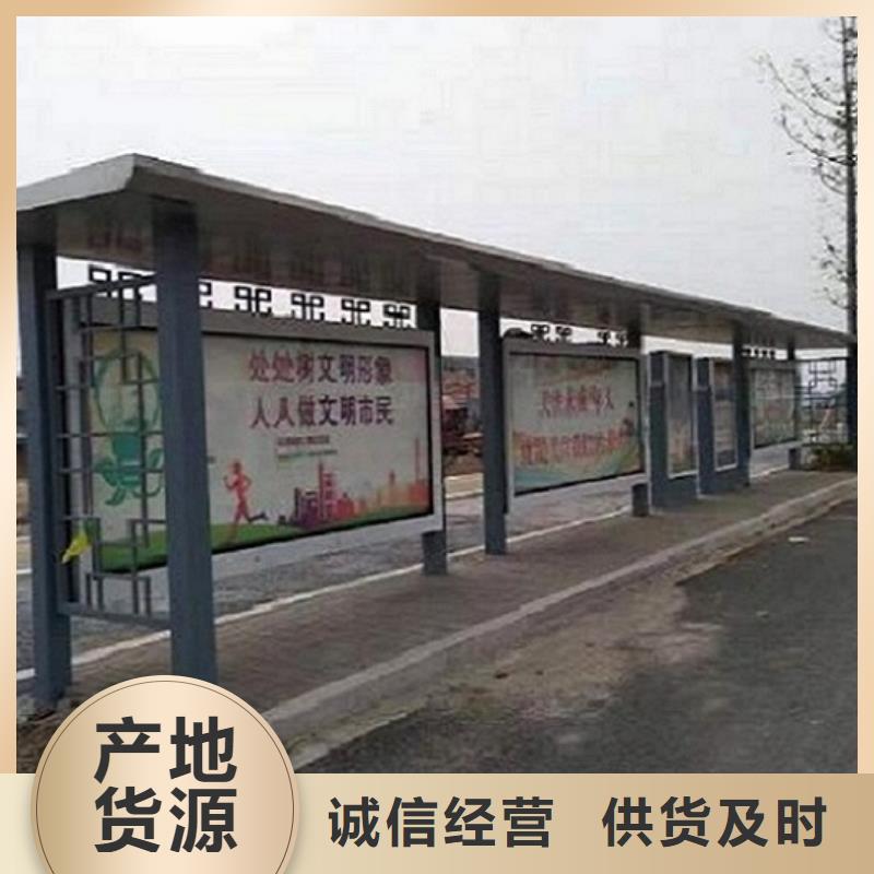 仿古候車亭生產周期短