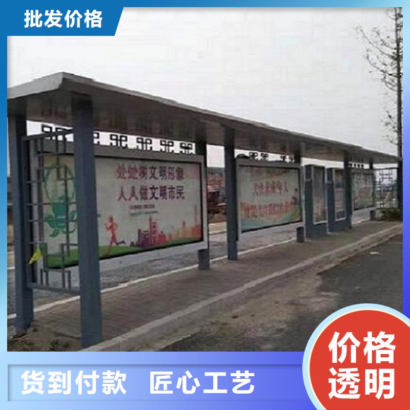 多媒體仿古候車亭指導安裝