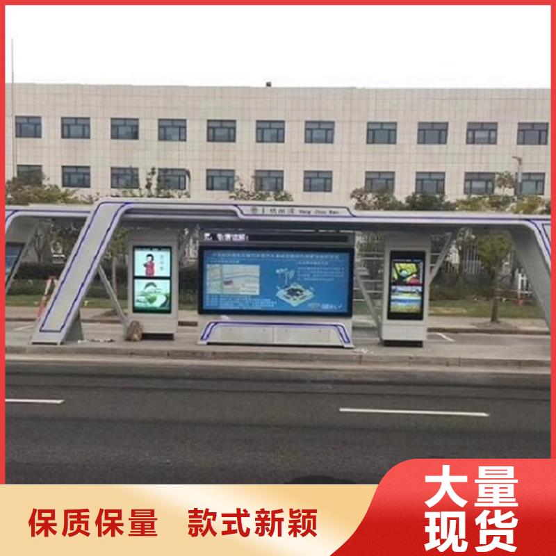 創意仿古候車亭線上采購