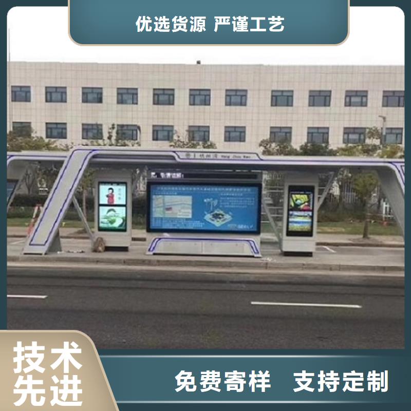 多媒體仿古候車亭指導安裝