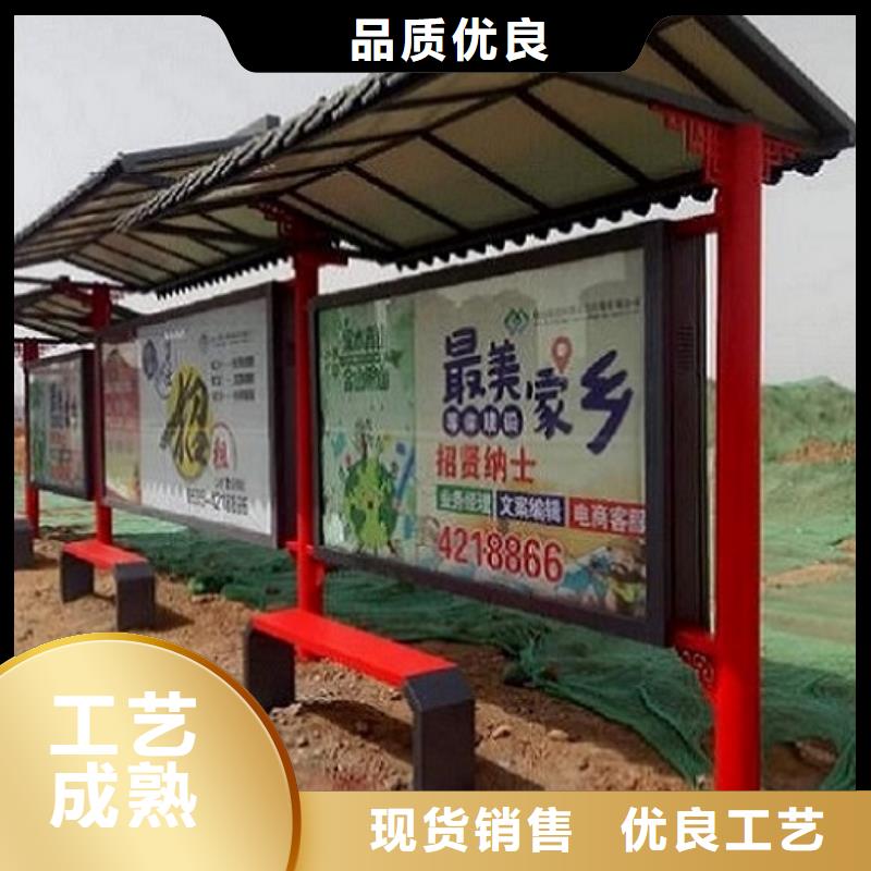 定制仿古候車亭指導安裝