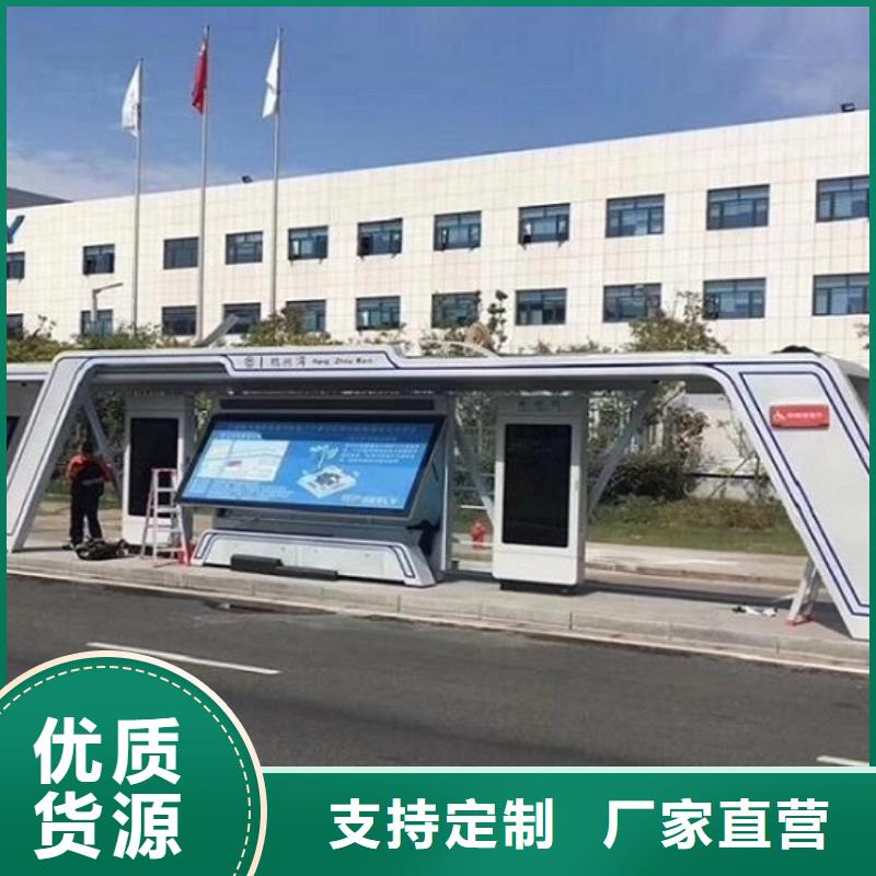 仿古候車亭報價合理