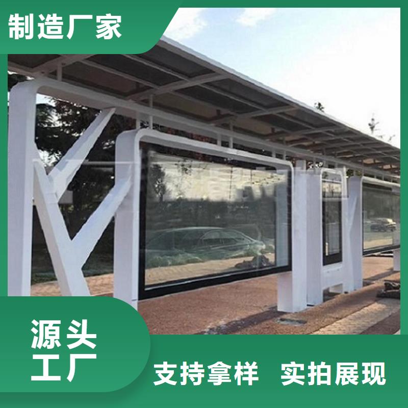 定制仿古候車亭售后時(shí)間長