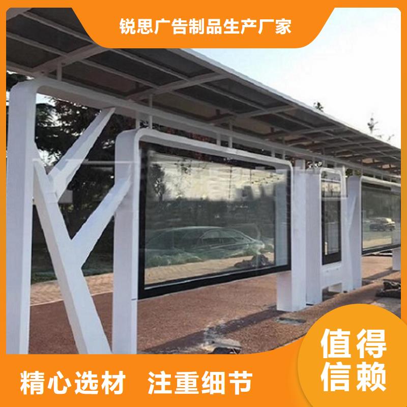 創(chuàng)意仿古候車亭售后時(shí)間長