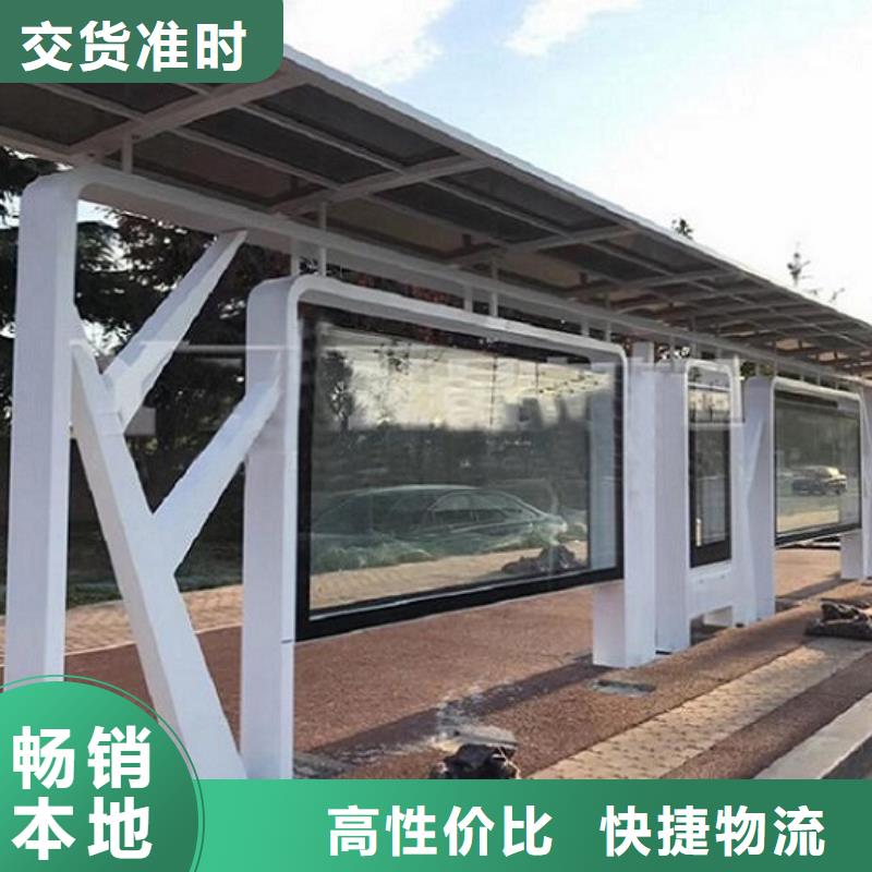 仿古候車亭報價合理