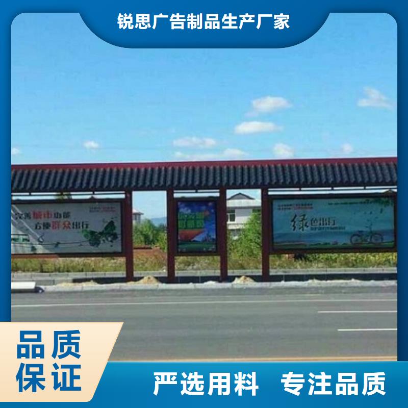 百搭仿古候車亭來圖加工制作