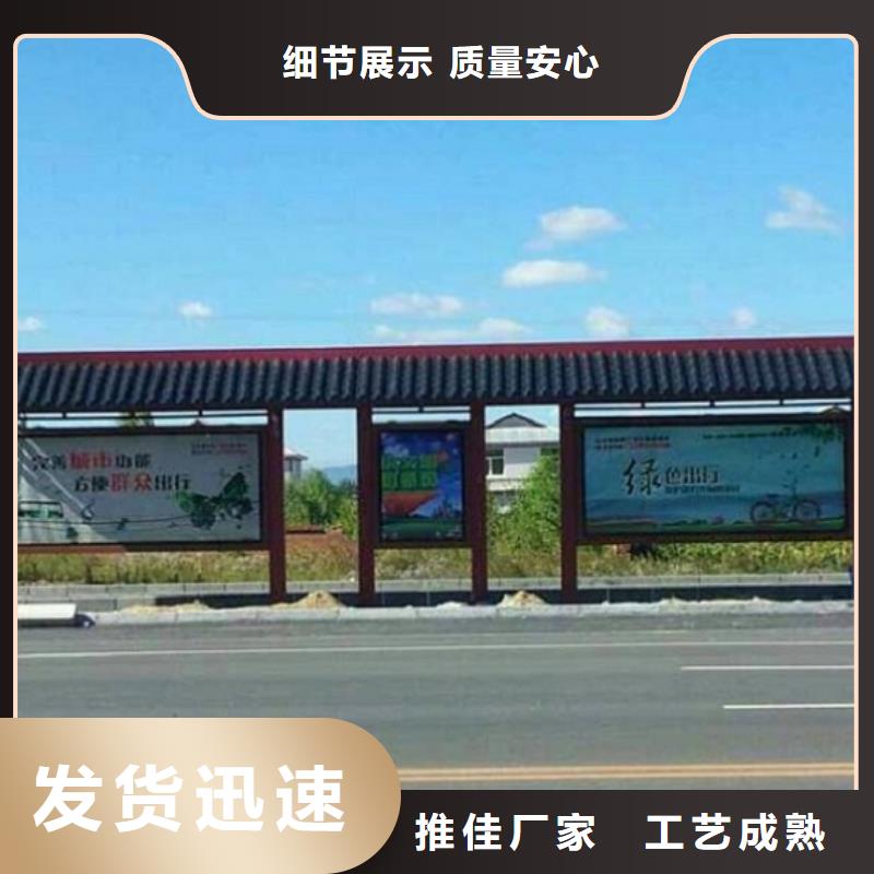 經(jīng)典仿古候車亭選購常識