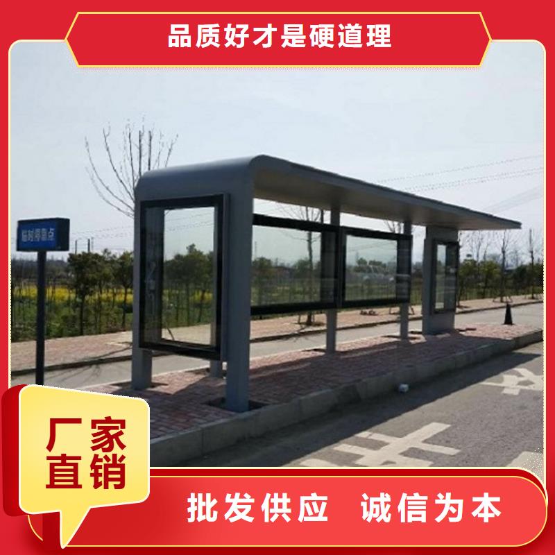 太陽能仿古候車亭生產周期短