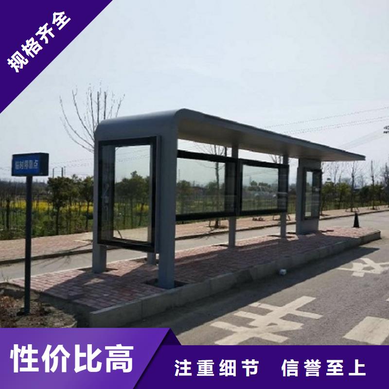 多媒體仿古候車亭指導安裝