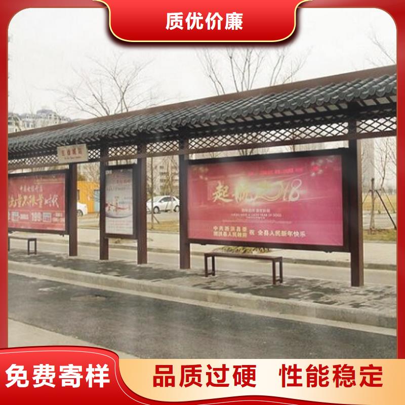 太陽能仿古候車亭生產周期短