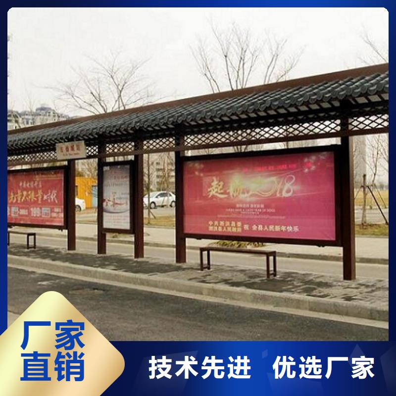 太陽能仿古候車亭了解更多
