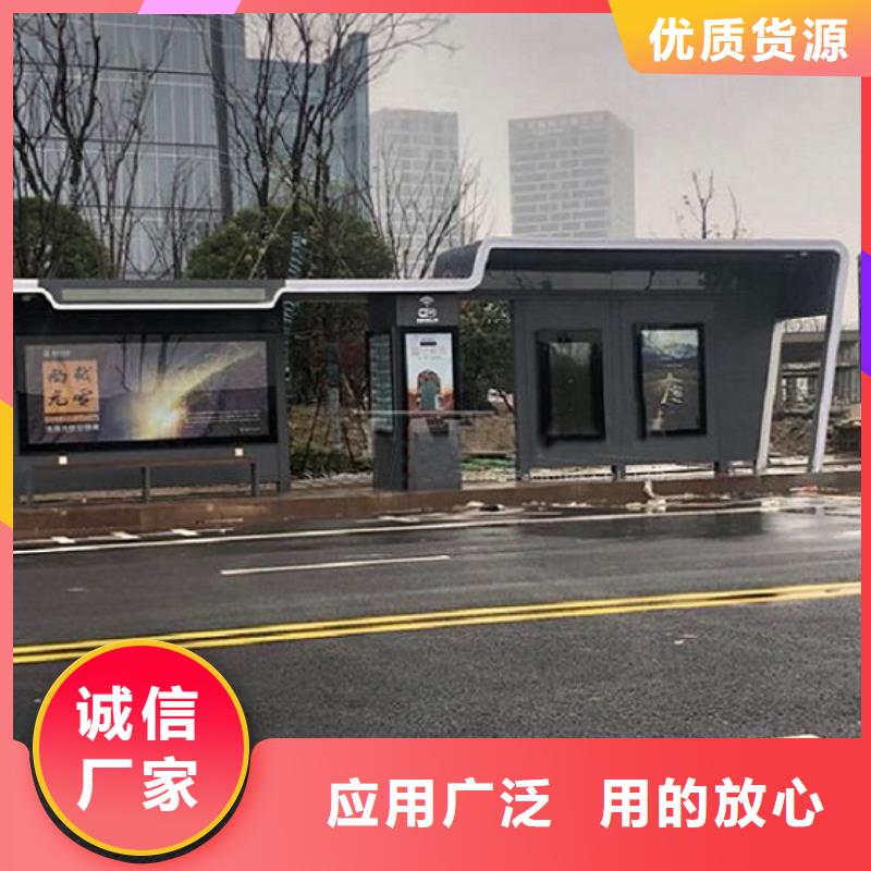 百搭仿古候車亭售后時間長