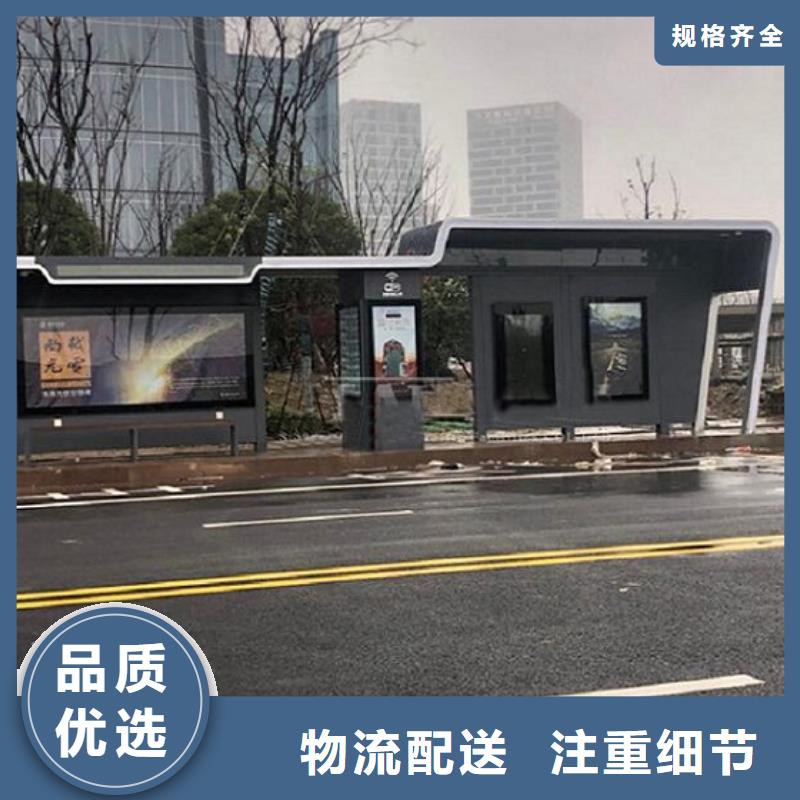 鋁型材仿古候車亭優質廠家