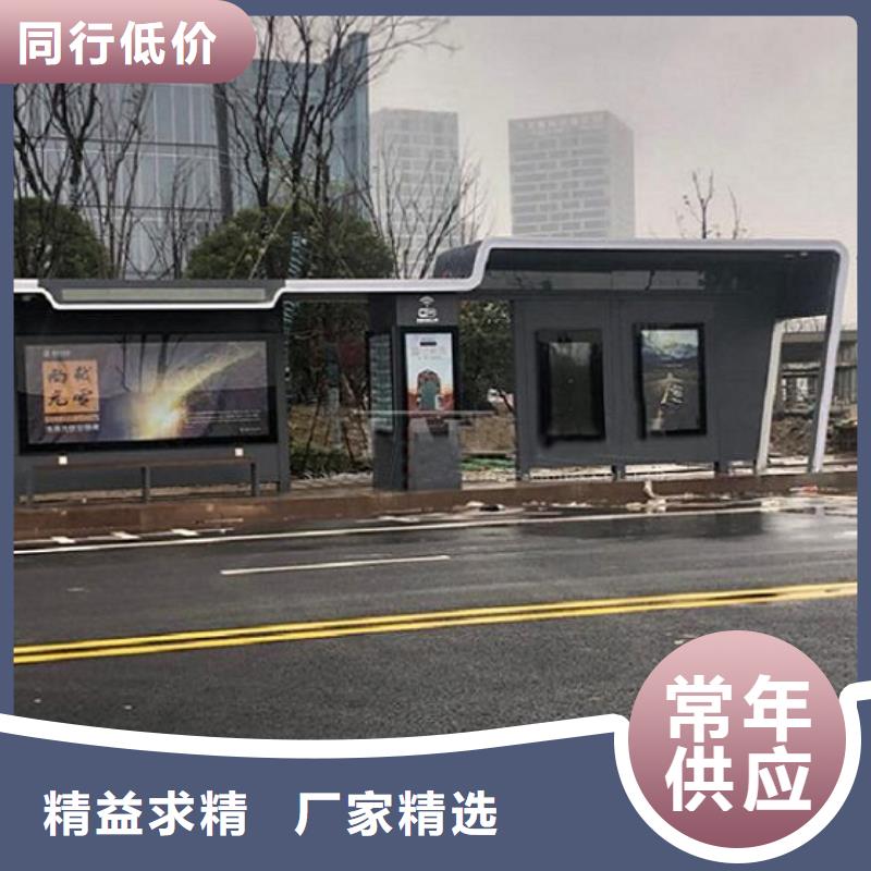 多媒體仿古候車亭了解更多