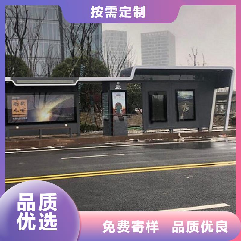 異形仿古候車亭免費設計