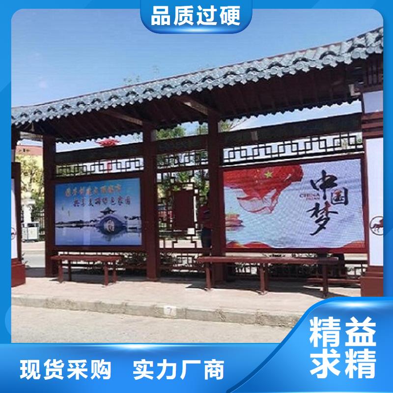 大型仿古候車亭指導安裝