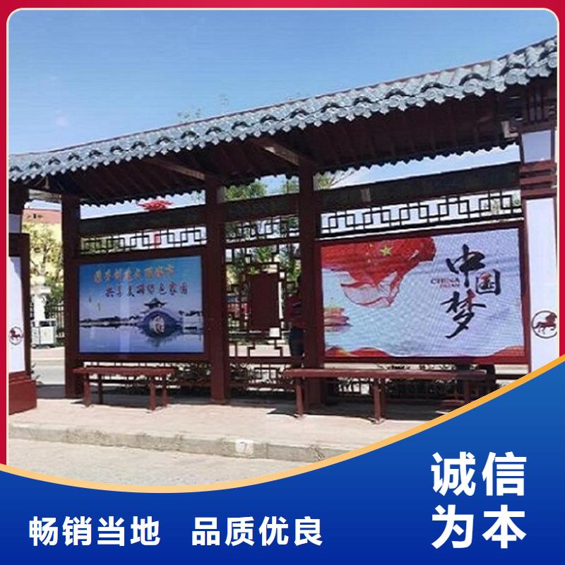 百搭仿古候車亭售后時間長