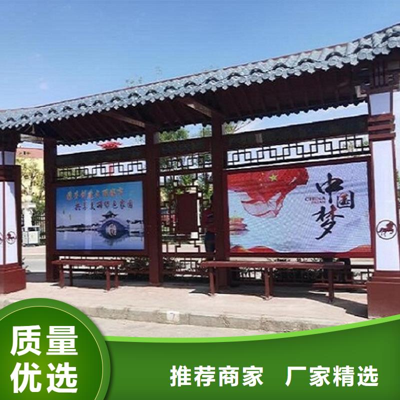 鄉鎮仿古候車亭報價合理