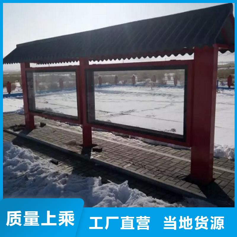 鄉鎮仿古候車亭報價合理