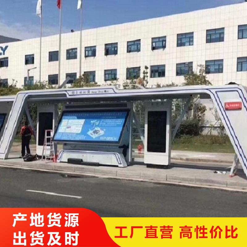 仿古候車亭貨真價(jià)實(shí)