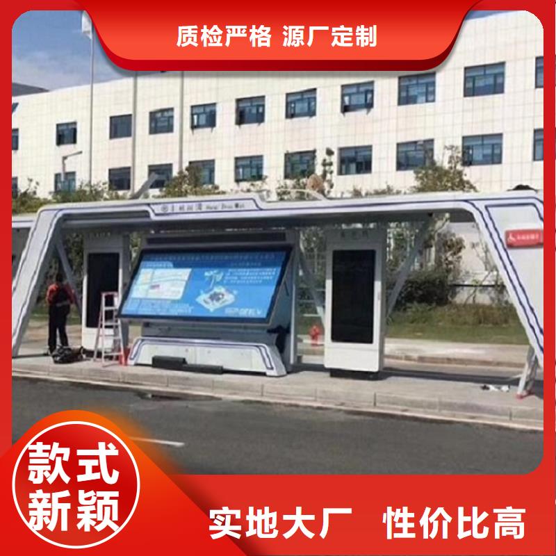經典仿古候車亭按需定制