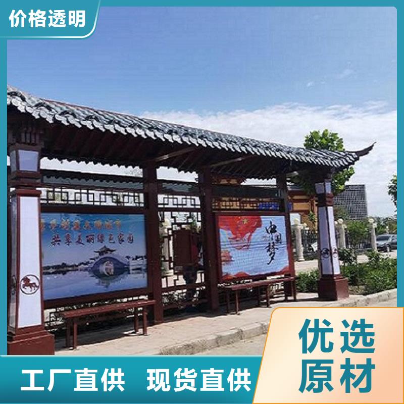 經(jīng)典仿古候車亭質(zhì)量