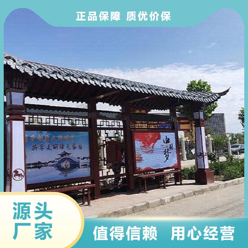 多媒體仿古候車亭指導安裝