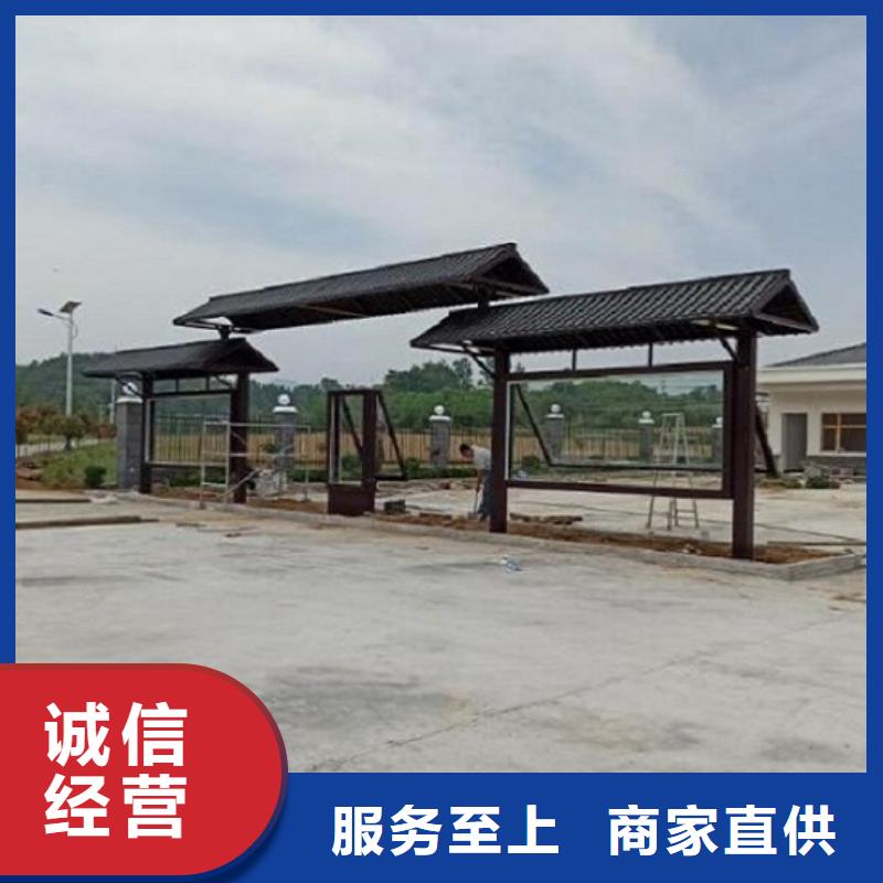 仿古候車亭優質廠家