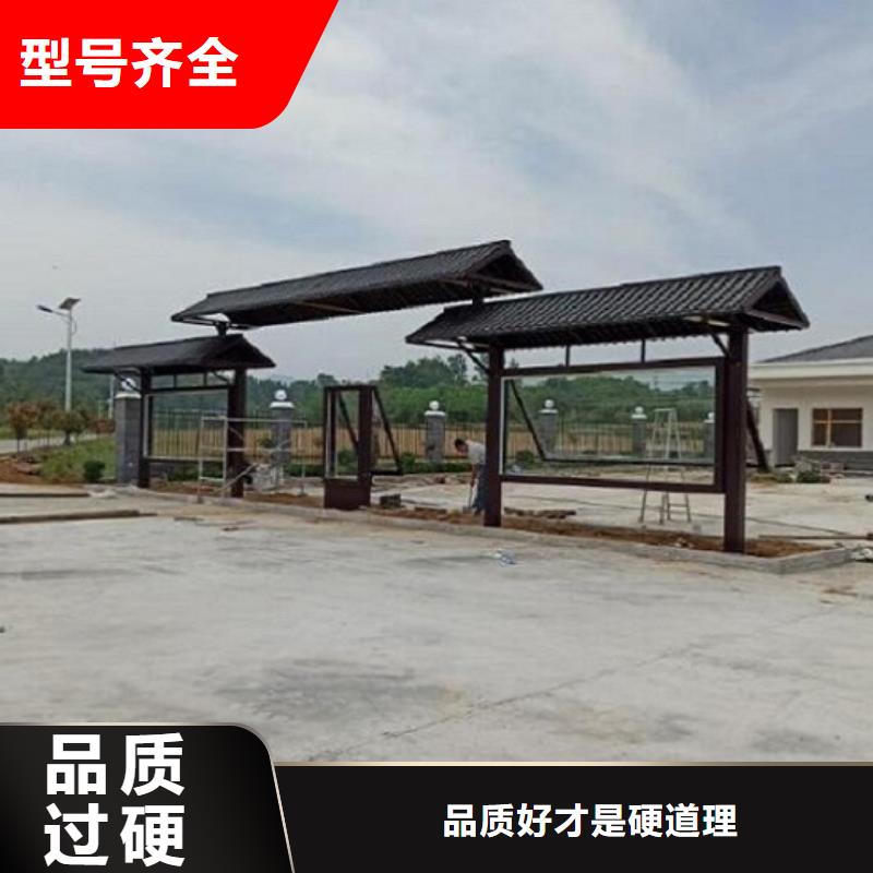 仿古候車亭貨真價實