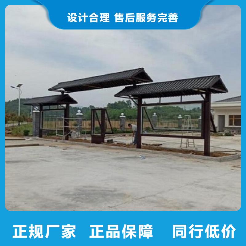 新能源仿古候車亭報價合理